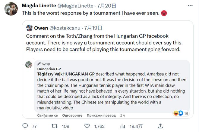 的整体战术 的整体战术